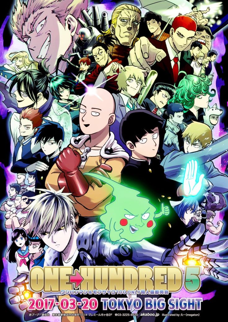 One Punch Man Vanpanchmen Mob Psycho 100 Vk モブサイコ100 ワンパンマン イラスト One Punch Man Vanpanchmen Mob Psycho 100 Vk モブサイコ100 ワンパンマン イラスト
