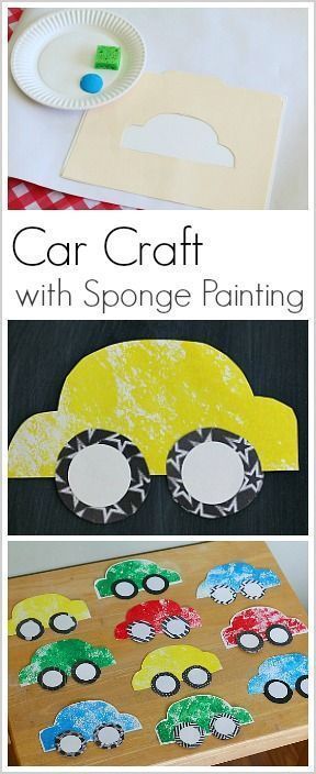 Make a paper car craft with kids using this FREE car template and sponge painting! Such a fun art activity for car-loving kids! (Perfect for toddlers, preschool, and kindergarten). {pacific kid}