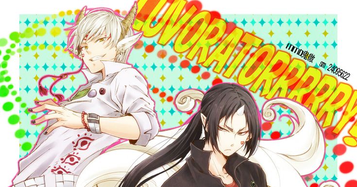 久々にmmd鬼徹観てたら長髪鬼灯様と半獣白澤さんが踊ってるのを見つけて萌えてました 半獣姿すごく好きです うひょー イラスト 鬼灯の冷徹 可愛い 久々にmmd鬼徹観てたら長髪鬼灯様と半獣白澤さんが踊ってるのを見つけて萌えてました 半獣姿すごく好きです うひょー イラスト 鬼灯の冷徹 可愛い