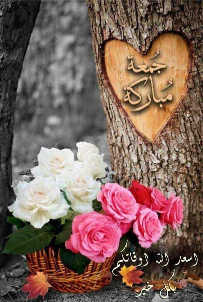 Illumination Tezhip Sanat Islami Sanat