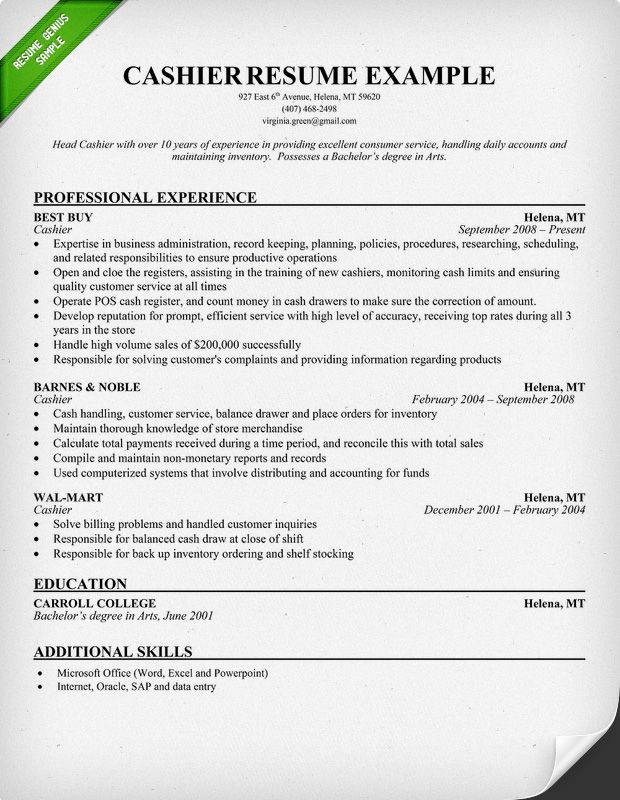 Cashier Resume Example - Print this sample and use it as a template for your own resume! Free Resource From http://resumegenius.com