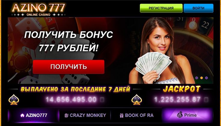 cazino777 регистрация cazino777 регистрация