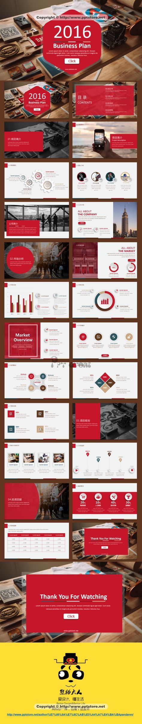 best 25+ business ppt ideas on pinterest best 25+ business ppt ideas on pinterest, Presentation templates