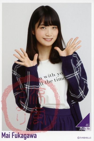 乃木坂46 公式グッズ 深川麻衣 16 April コーディガン メモリアルポストカードコレクション を販売中 深川麻衣 の生写真の買取 通販 高画質 画像をお探しなら乃木坂46 欅坂46グッズの専門サイト 涼風だより へ 深川麻衣 コーディガン 写真 乃木坂46 公式グッズ 深川麻衣 16 April コーディガン メモリアルポストカードコレクション を販売中 深川麻衣 の生写真の買取 通販 高画質 画像をお探しなら乃木坂46 欅坂46グッズの専門サイト 涼風だより へ 深川麻衣 コーディガン 写真