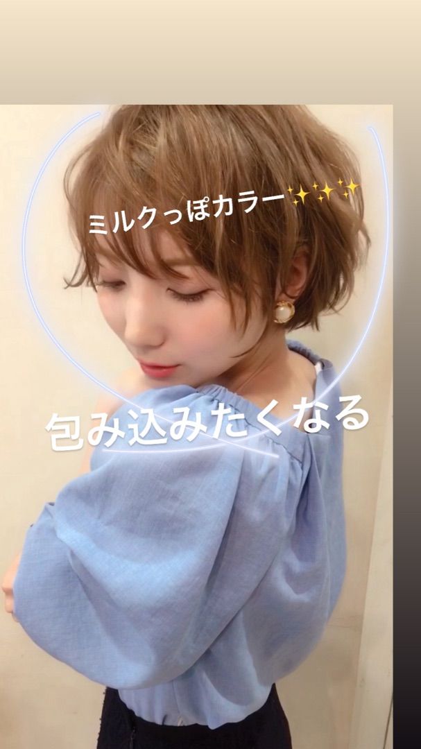 遠慮なく かわいくさせて クラシカル ボブ ショートボブ くせ毛 美容師 遠慮なく かわいくさせて クラシカル ボブ ショートボブ くせ毛 美容師