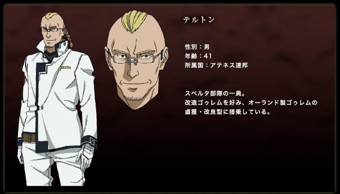 キャラクター Tvアニメ ブレイクブレイド 公式サイト アニメ キャラクター ブレイド キャラクター Tvアニメ ブレイクブレイド 公式サイト アニメ キャラクター ブレイド
