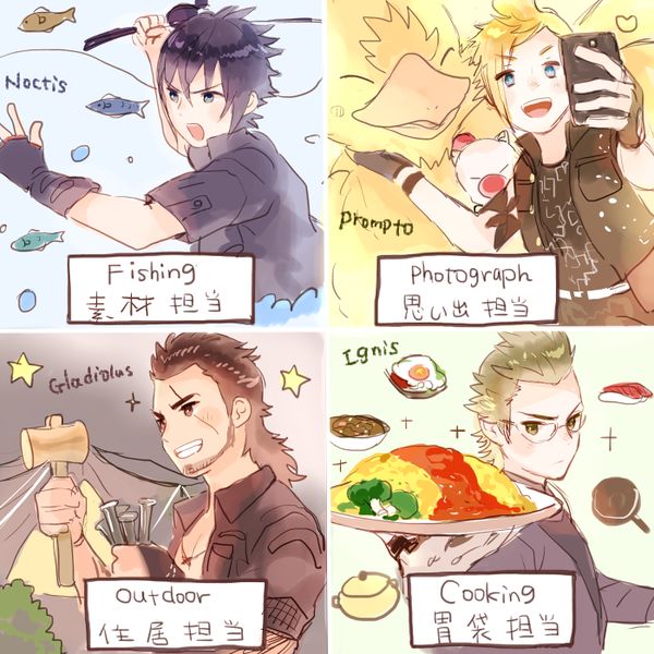 Ffxv Best Fish For Food Ffxv Best Fish For Food