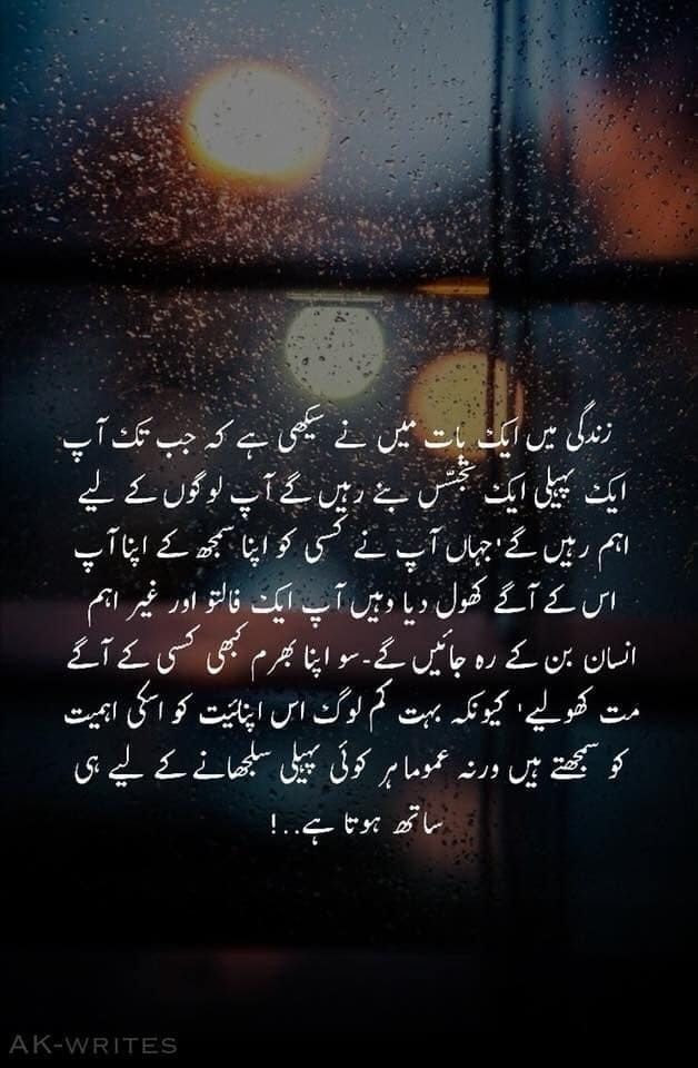 Pin by syeda fatima on syeda's collection Beautiful