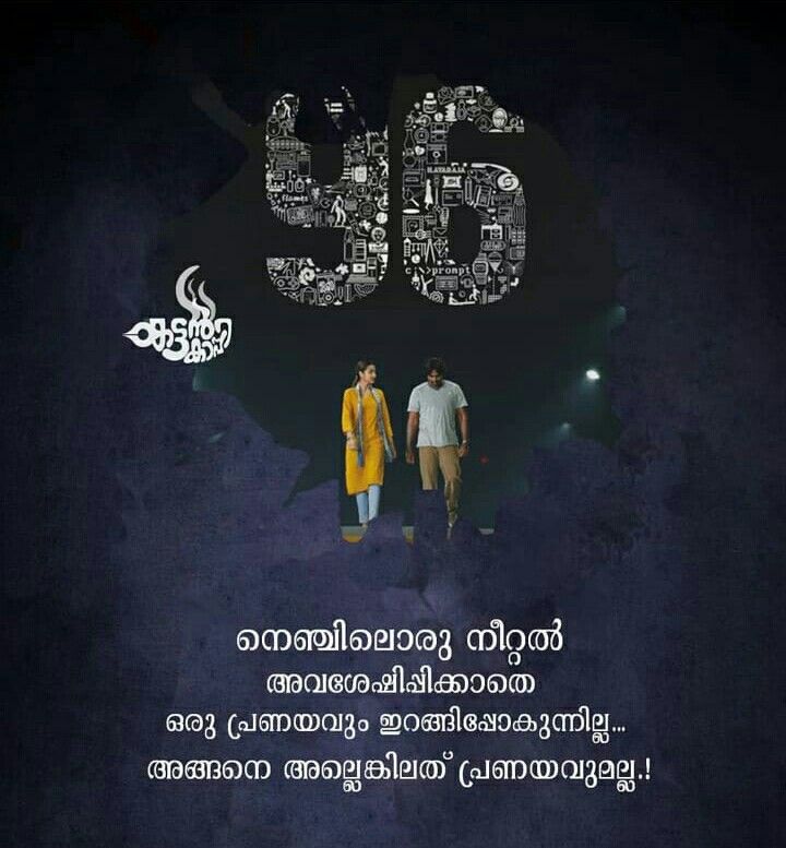 picture Heartbreaking Sad Quotes Malayalam Love heartbroken quotes