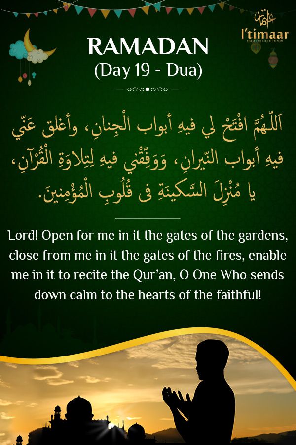 What ramadan day is today