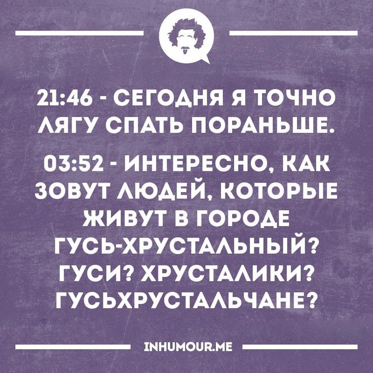 дважды была хотел лечь пораньше картинка прогулка мыса
