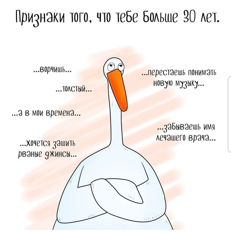 Старые, гуси картинки юмор