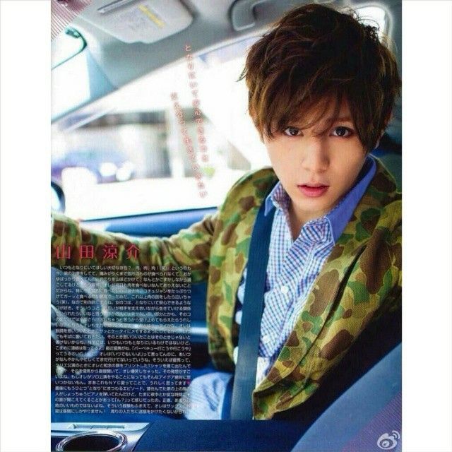 Yamada Ryosuke Hey Say Jump 男性 ポーズ 山田涼介 かっこいい 俳優 Yamada Ryosuke Hey Say Jump 男性 ポーズ 山田涼介 かっこいい 俳優