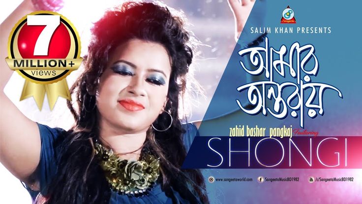 amar bangla news amar bangla news