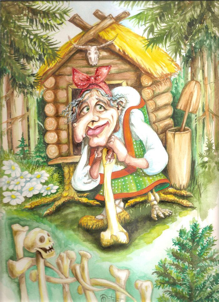 Баба яга картинки из сказки