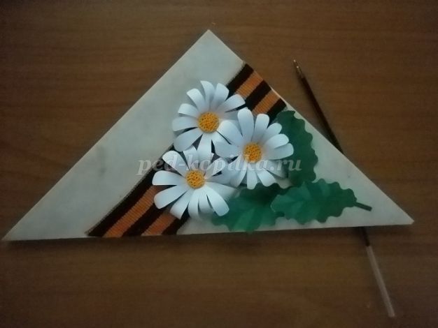 Открытка письмо к 9 мая своими руками, скорей