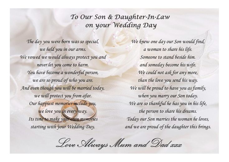 Poem to Son and Daughterinlaw on your wedding day from Mum Etsy Wedding card verses