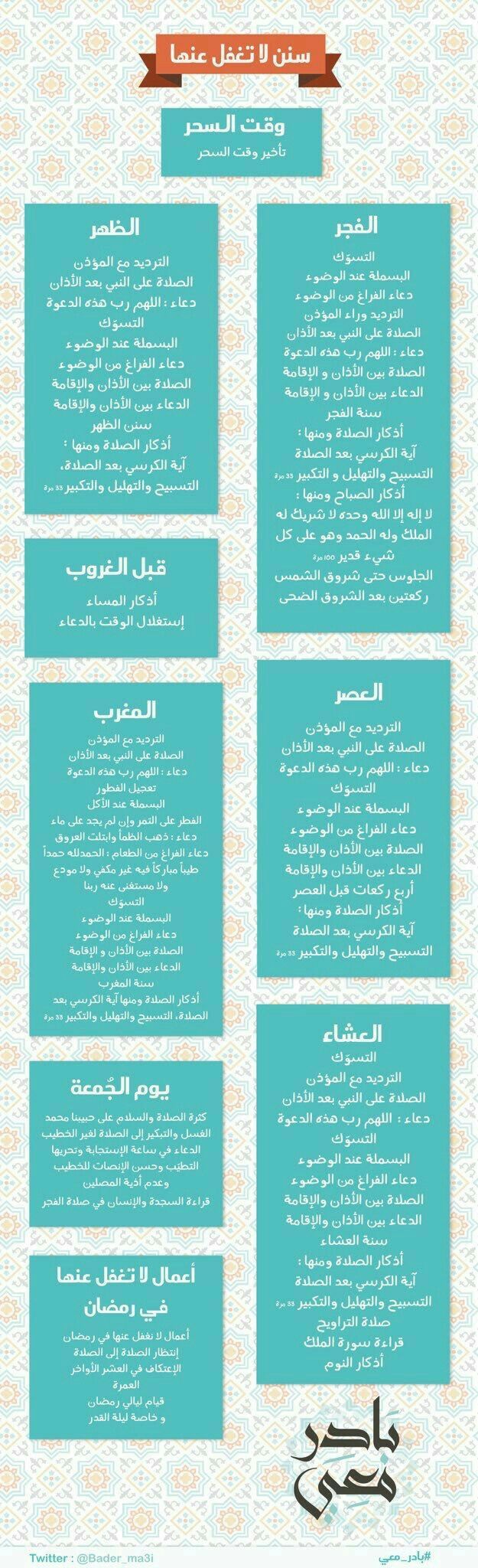 أسعار عمرة رمضان من مصر 2022 مجلة محطات