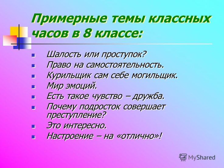 Комплексная рабочая программа по естествознанию и проектной деятельности для уча