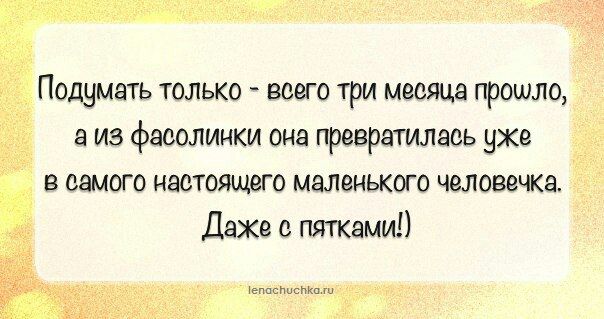 272Цитаты о том как быстро растут дети