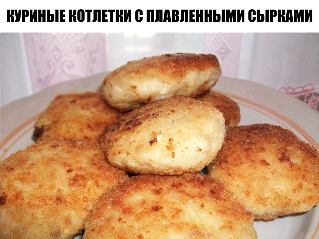 УСТОЯТЬ НЕВОЗМОЖНО! Белорусские Куриные Котлеты "Папараць-Кветка" - смотреть вид
