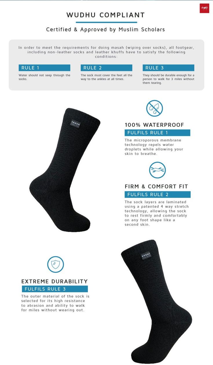 Waterproof prayer socks TAKVA Wudhu Socks Waterproof prayer socks TAKVA Wudhu Socks