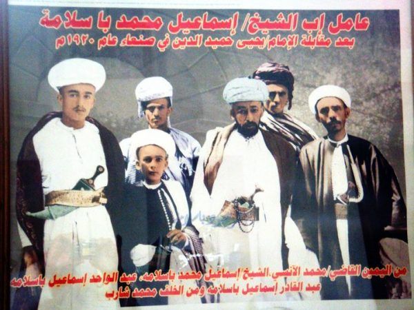 قصـة قديمــة بين المسؤول الصنعاني والامير ال إبي مكيدة الصنعاني وإحسان أهل إب أعدها للنشر عبدالغني اليوسفي In 2020 Tourism Baseball Cards Places To Visit