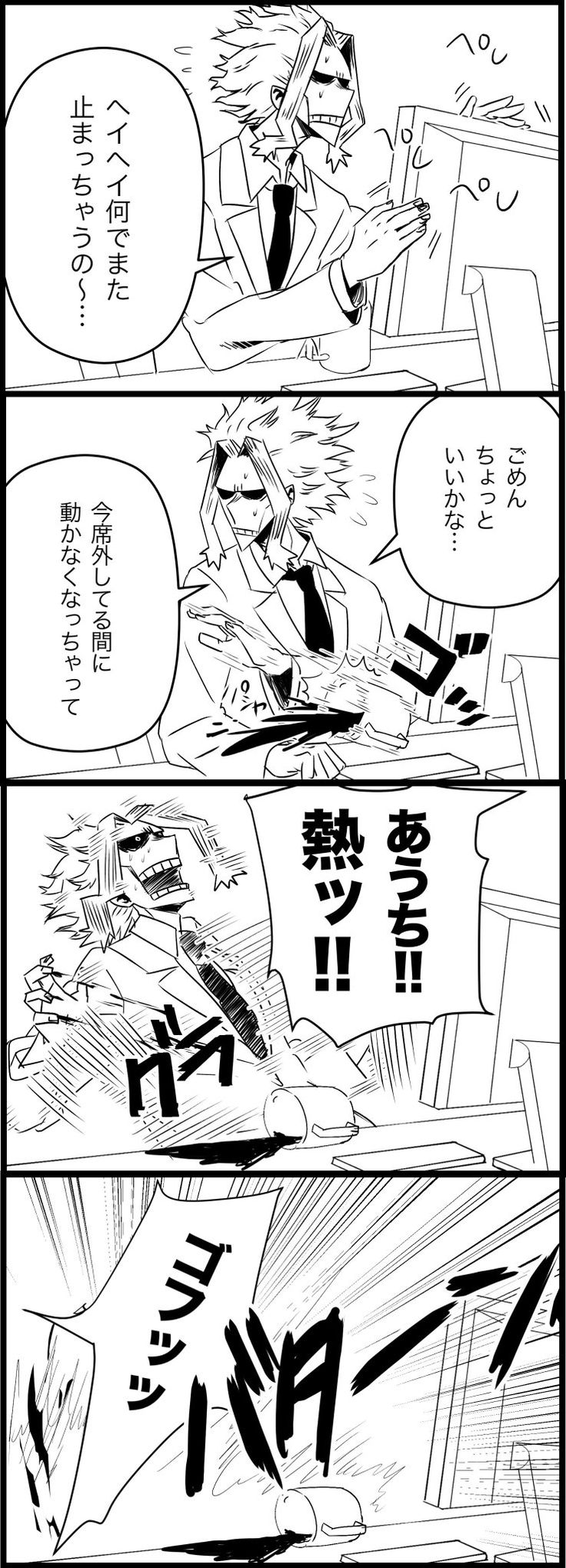 アニメ 男性 ヒーロー 面白い漫画 アニメ 男性 ヒーロー 面白い漫画