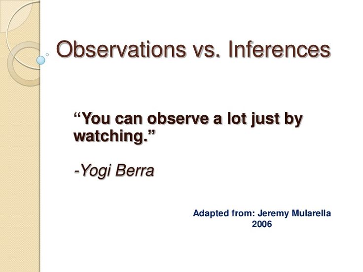 observation vs inference