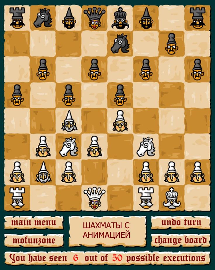 играть онлайн бесплатно шахматы карты играть онлайн бесплатно шахматы карты