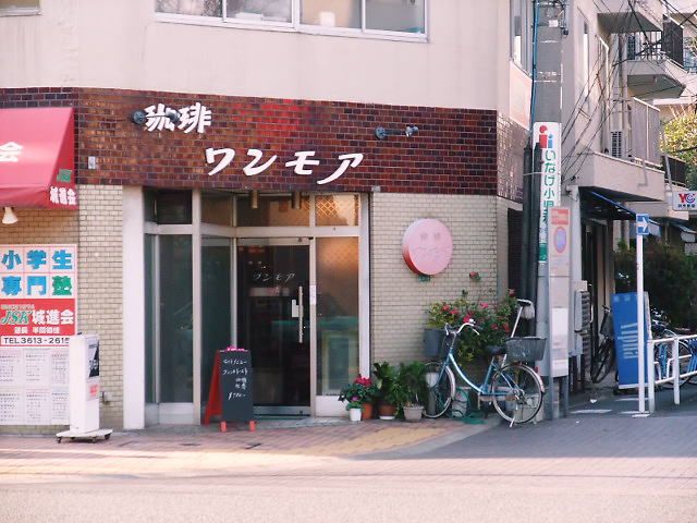 ワンモア 平井 ホットケーキもワンモアしたーい 純喫茶 喫茶店 ワンモア ワンモア 平井 ホットケーキもワンモアしたーい 純喫茶 喫茶店 ワンモア
