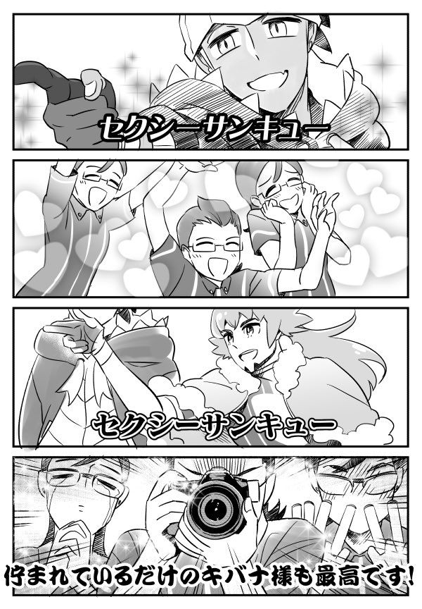えんどうの漫画 幼い弟がレモネードスタンドを出店するというので案じた結果 漫画 ポケモン キャラ ポケモン漫画 えんどうの漫画 幼い弟がレモネードスタンドを出店するというので案じた結果 漫画 ポケモン キャラ ポケモン漫画