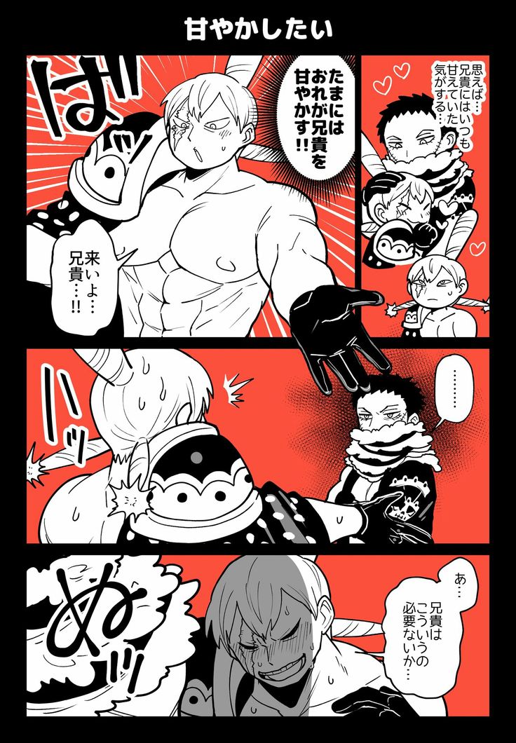 One Piece おしゃれまとめの人気アイデア Pinterest Monkey D Daichi 可愛い キャラクター イラスト ワンピース クラッカー ワンピース 漫画 One Piece おしゃれまとめの人気アイデア Pinterest Monkey D Daichi 可愛い キャラクター イラスト ワンピース クラッカー ワンピース 漫画