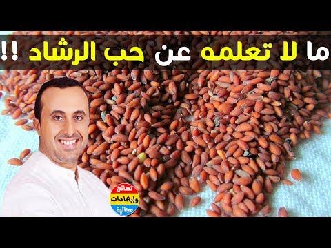 تخلص نهائيا من آلام العظام و ألم المفاصل و هشاشة العظام في أسبوع واحد فقط يقوي العظام youtube black eyed peas peas legumes