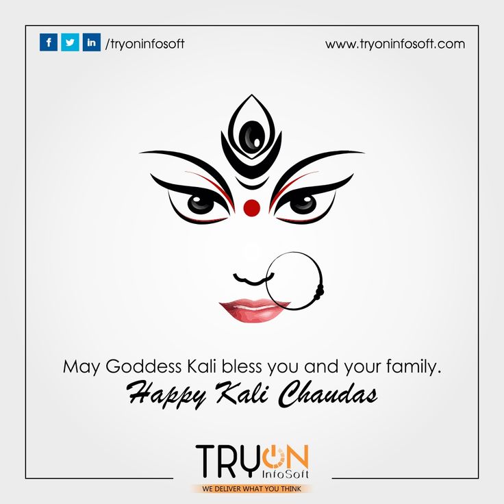 May The Blessing Of Maa Kali Be With You In Every Step Of Your Life To may-the-blessing-of-maa-kali-be-with-you-in-every-step-of-your-life-to