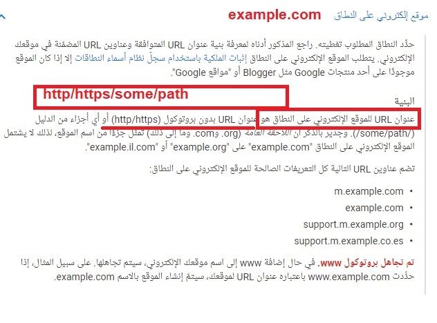 اضافة موقع إلكتروني على النطاق Add A Website To The Domain Learning Answers