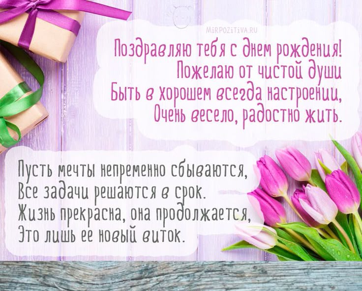 Открытка для пожилого мужчины с днем рождения в прозе