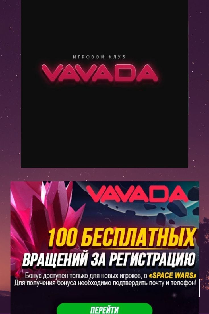 найти игры азартные играть бесплатно 2021