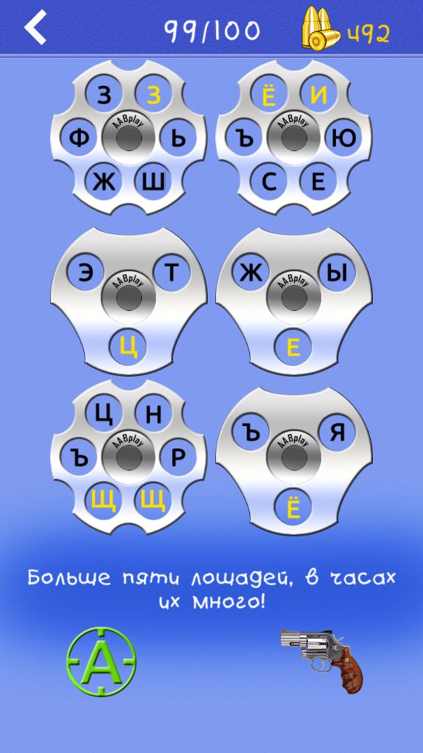 Русская рулетка играть онлайн бесплатно Русская рулетка играть онлайн бесплатно 1win бк зеркало