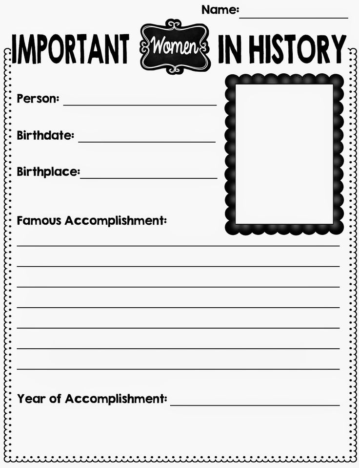 women s history month printables