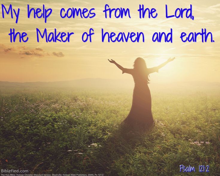 Psalm 121 2 Bible Study Lessons Psalms Words To Live By Quotes psalm-121-2-bible-study-lessons-psalms-words-to-live-by-quotes
