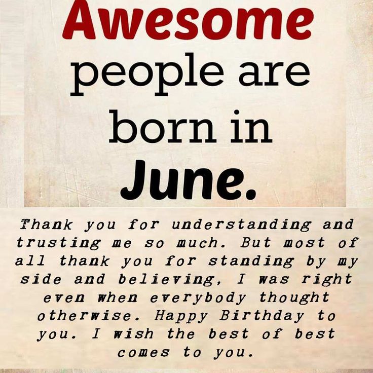 Awesome People Born in June Quote, #BirthdayWishes for June People. # ...