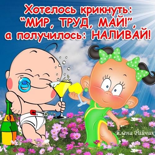 Прикольные картинки на 1 майя, котов нарисованные карандашом