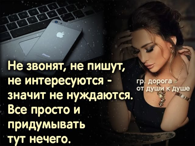Открытки почему не звонишь не пишешь, открытки орехами