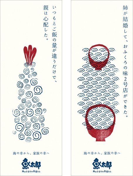 Japanese Design 1241 best ❏ graphics design ❏ images on pinterest | poster Japanese Design 1241 best ❏ graphics design ❏ images on pinterest | poster