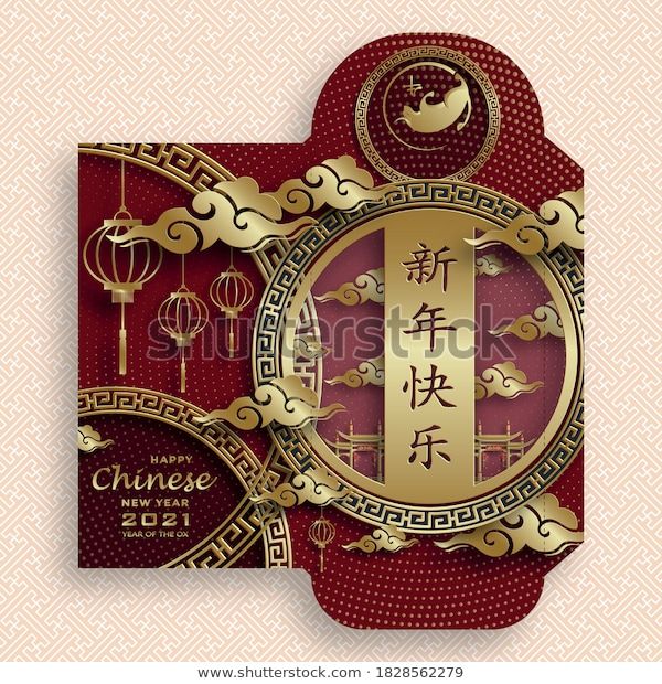 Trouvez Des Images De Stock De Nouvel An Chinois 21 Porte Monnaie Porte Bonheur En Hd Et Des Millions D Aut Porte Bonheur Nouvel An Chinois Image Vectorielle Trouvez Des Images De Stock De Nouvel An Chinois 21 Porte Monnaie Porte Bonheur En Hd Et Des Millions D Aut Porte Bonheur Nouvel An Chinois Image Vectorielle