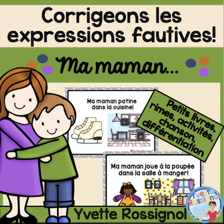 241203060x petit livre de activites 5795 best lecture et 233 criture maternelle premi 232 re ann 233 e 241203060x petit livre de activites 5795 best lecture et 233 criture maternelle premi 232 re ann 233 e