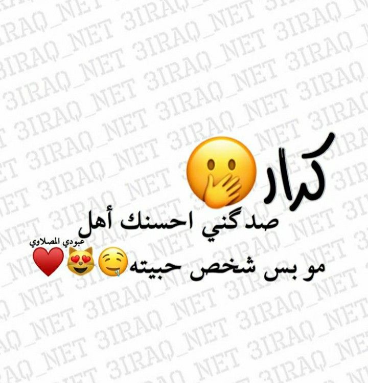 Pin By Syeℓma ۦ On إسم و غزل و معنى Oras Ipa