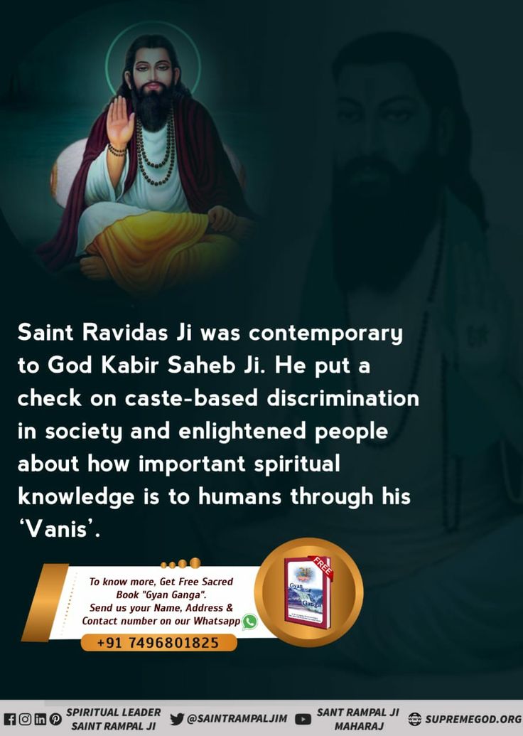 Pin On Ravidass Guru Wallpaper pin-on-ravidass-guru-wallpaper