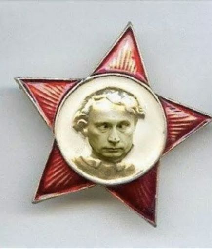 Положить в корзину ЗНАЧОК ОКТЯБРЯТСКАЯ ЗВЕЗДОЧКА ЛЕНИН